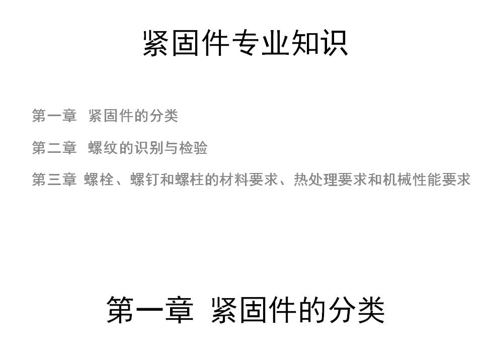 幻灯片1.JPG
