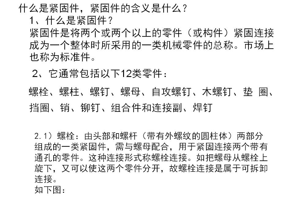幻灯片2.JPG