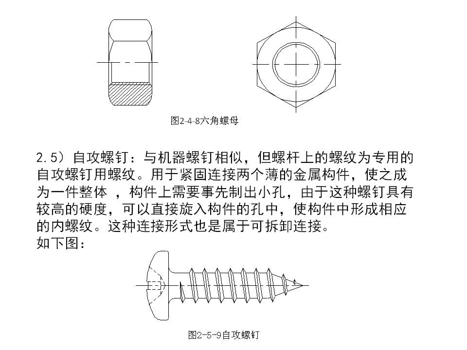 幻灯片5.JPG