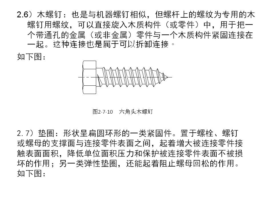 幻灯片6.JPG