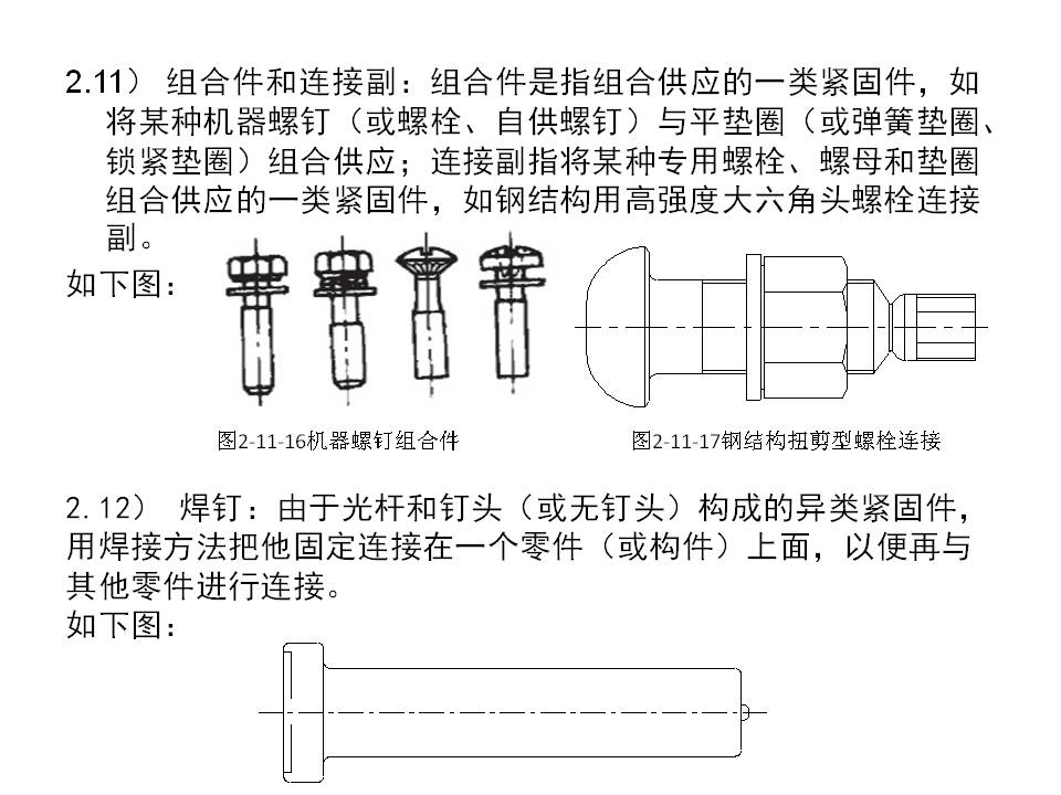 幻灯片9.JPG