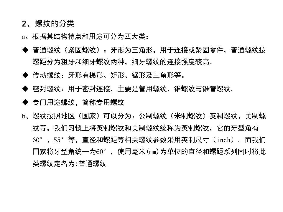 幻灯片11.JPG