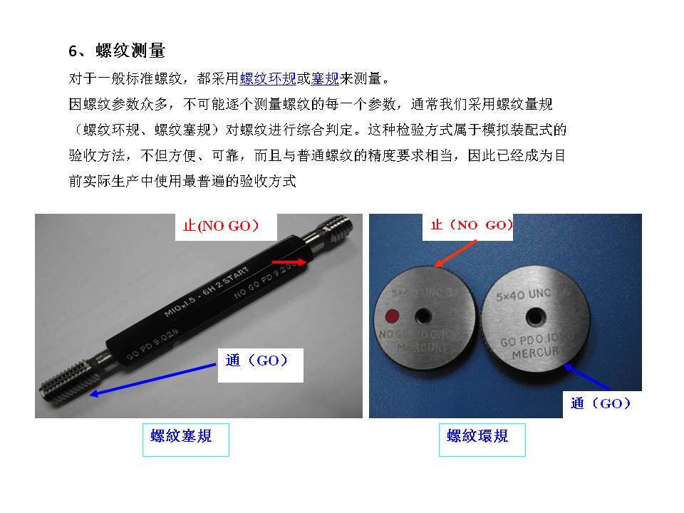 幻灯片17.JPG