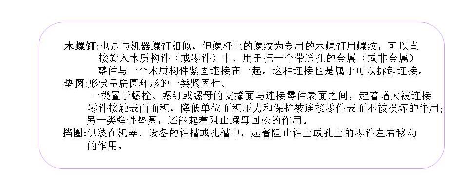 幻灯片30.JPG