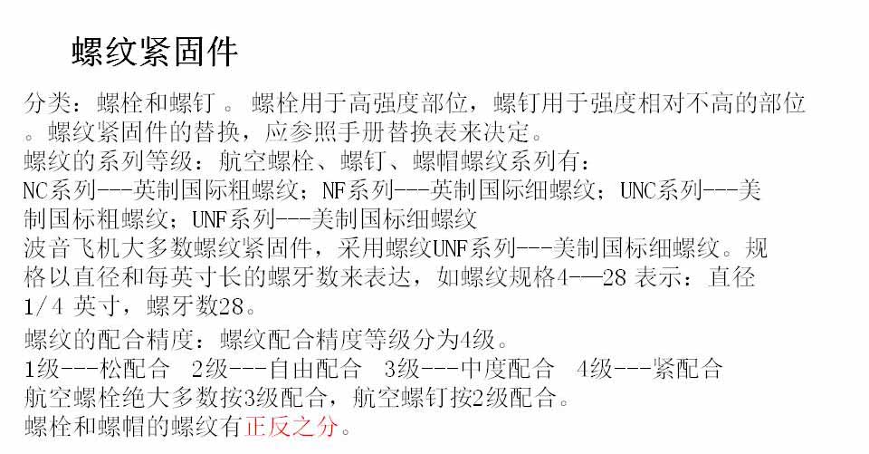 幻灯片7.JPG