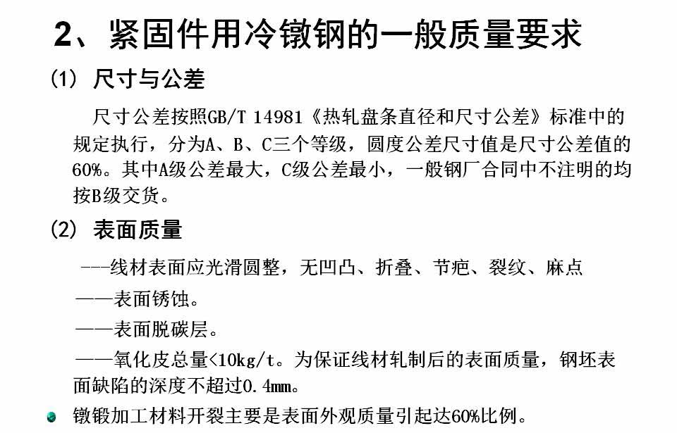 幻灯片8.JPG