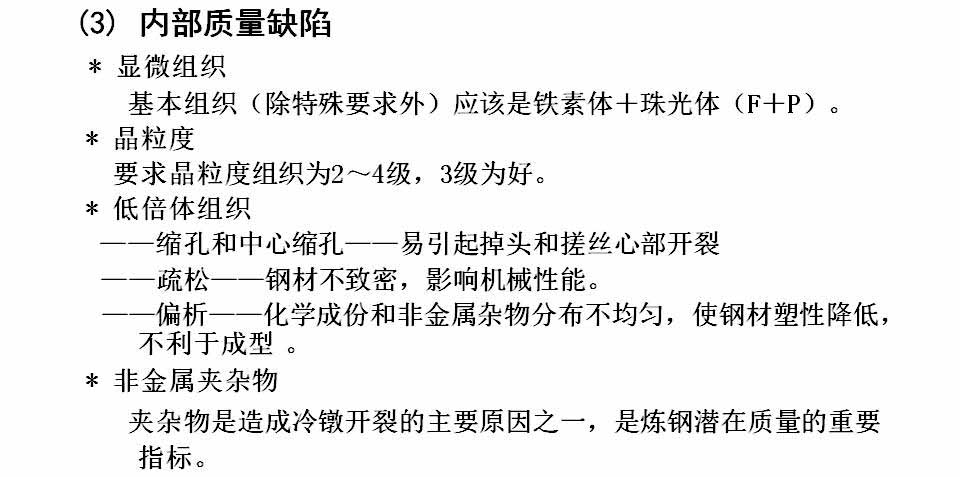 幻灯片10.JPG