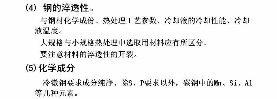 幻灯片11.JPG