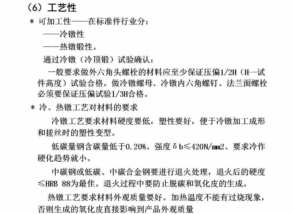 幻灯片12.JPG