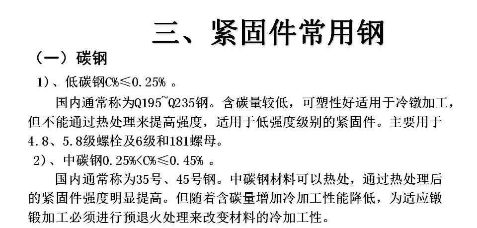 幻灯片15.JPG