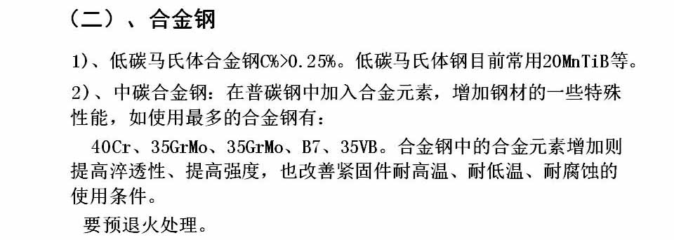 幻灯片16.JPG