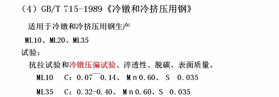 幻灯片21.JPG