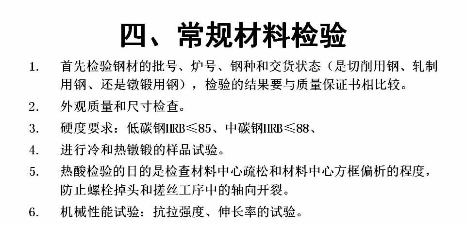 幻灯片27.JPG