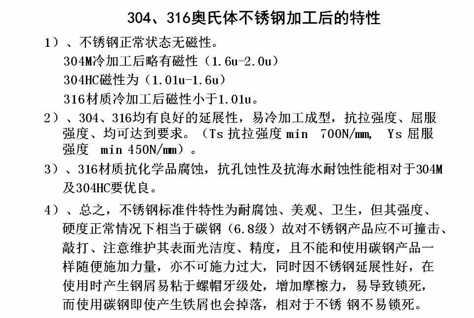 幻灯片30.JPG