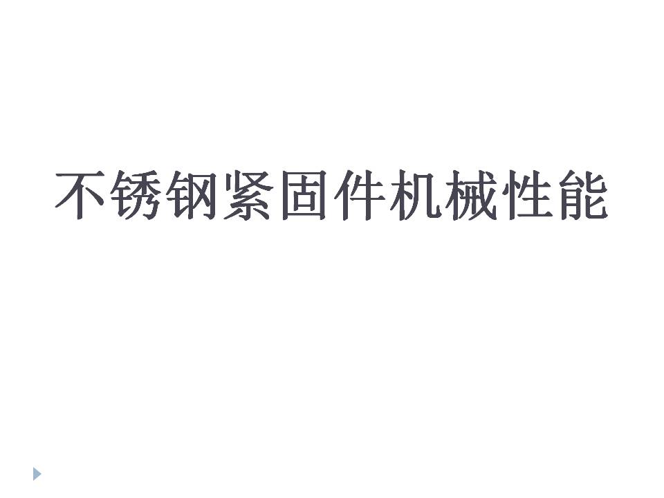 幻灯片1.JPG