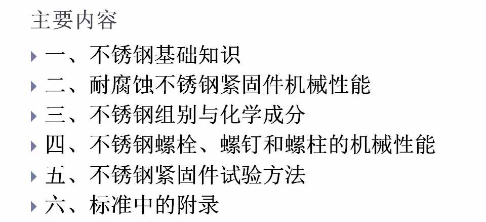 幻灯片2.JPG