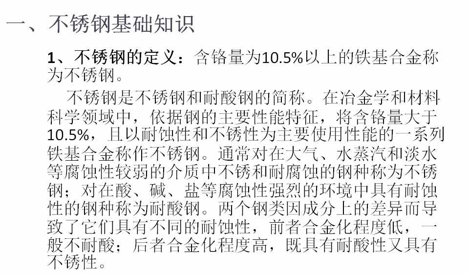 幻灯片3.JPG