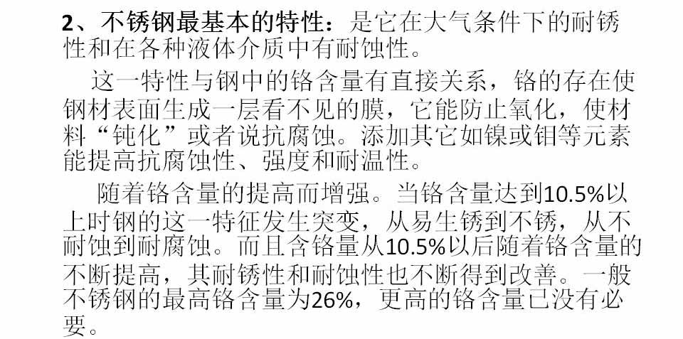 幻灯片4.JPG