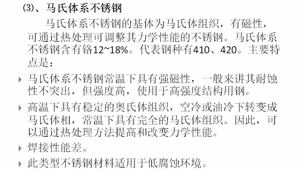 幻灯片10.JPG