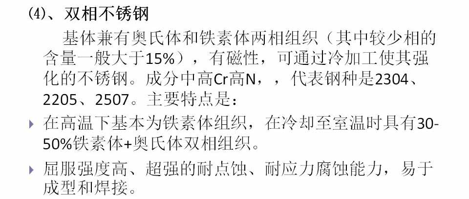 幻灯片11.JPG