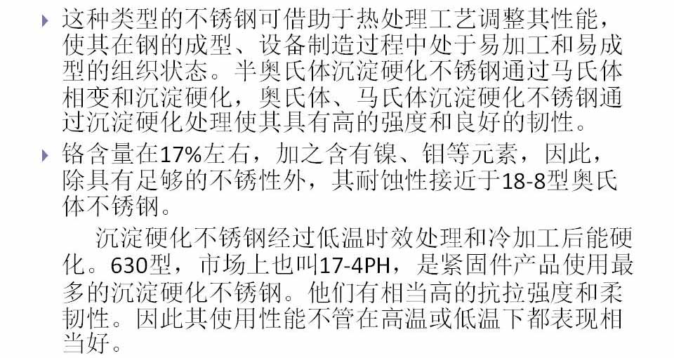 幻灯片13.JPG
