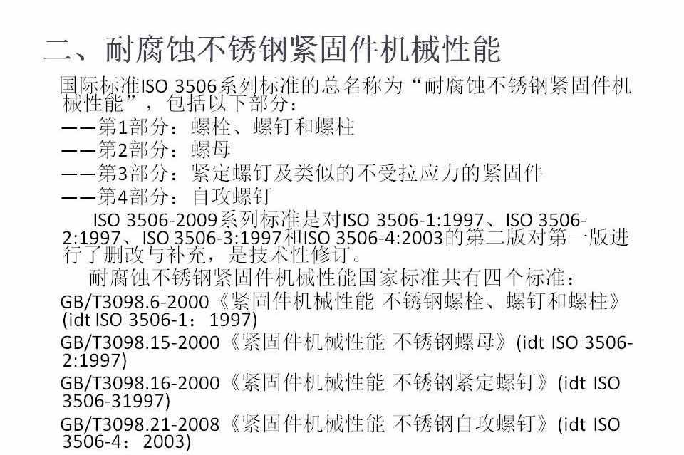 幻灯片18.JPG