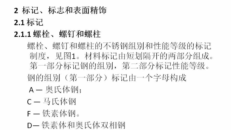 幻灯片23.JPG