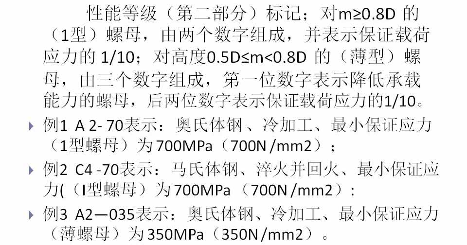 幻灯片27.JPG