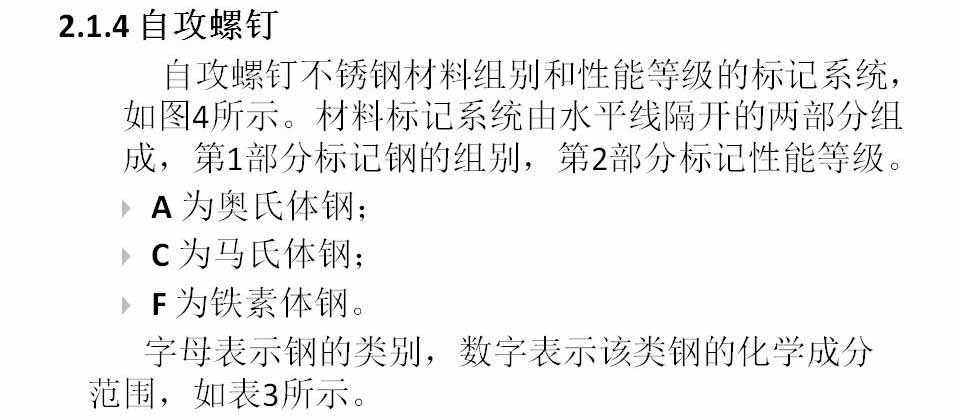 幻灯片32.JPG