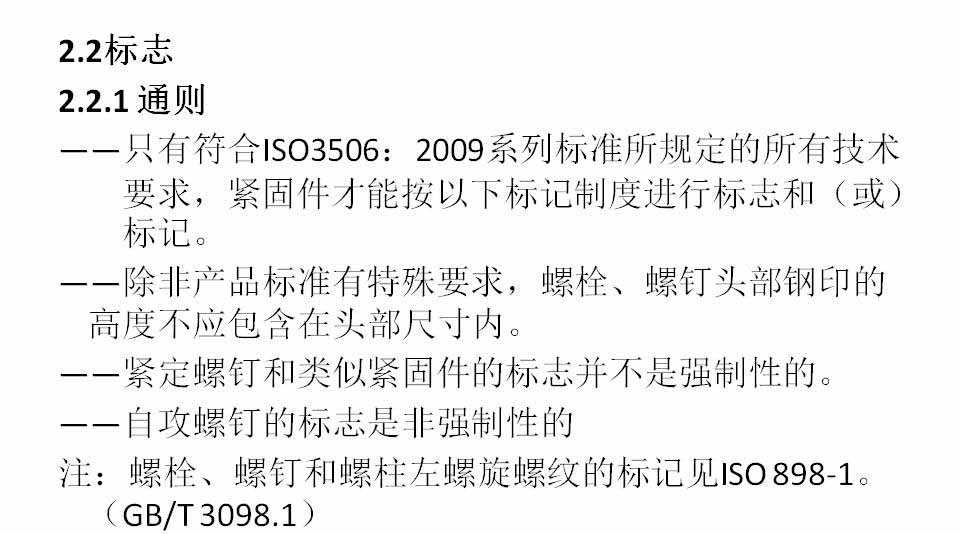 幻灯片35.JPG