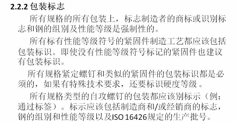 幻灯片36.JPG