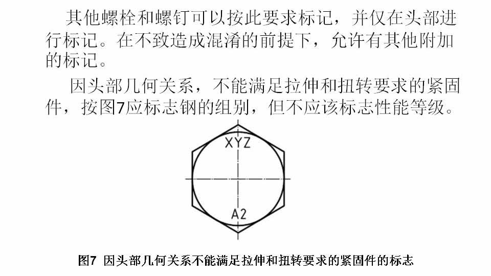 幻灯片40.JPG