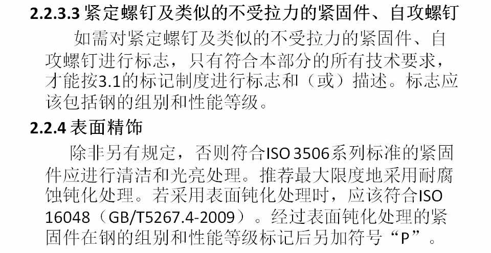 幻灯片45.JPG