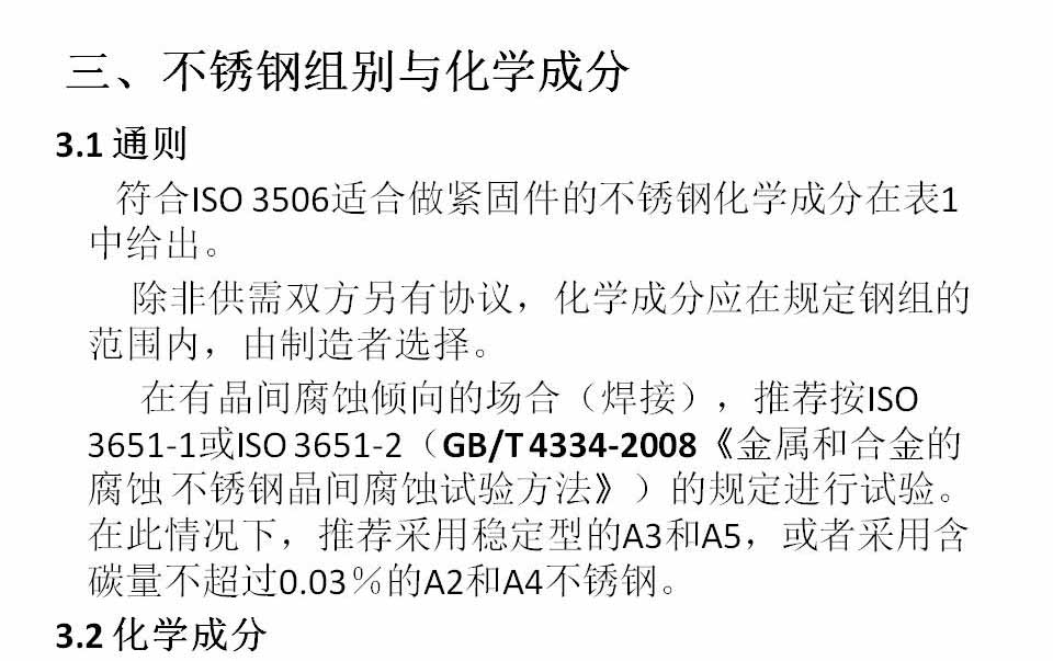 幻灯片46.JPG