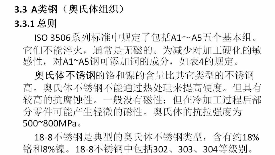 幻灯片48.JPG
