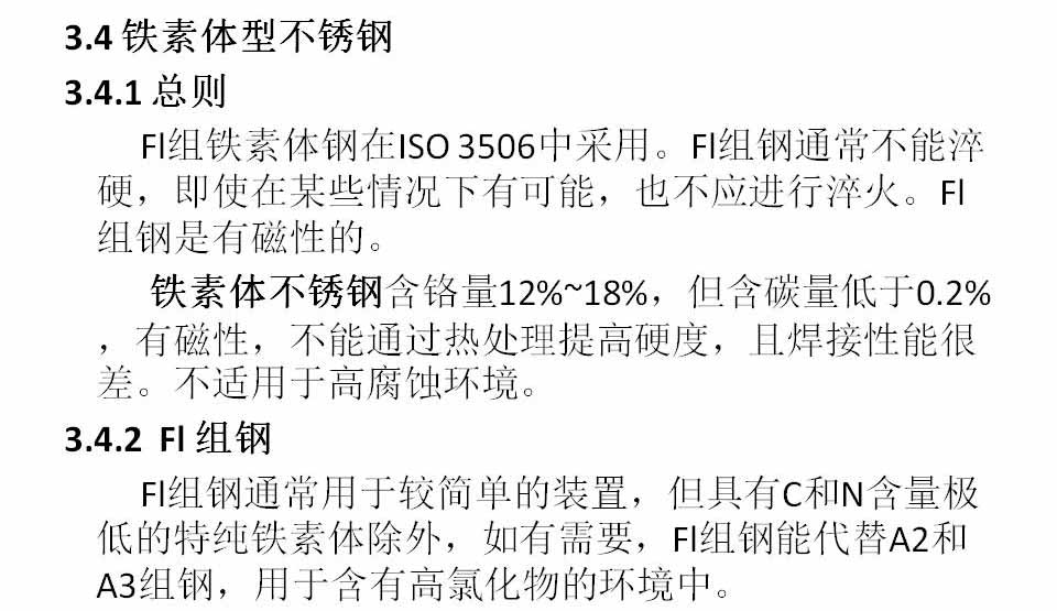 幻灯片54.JPG