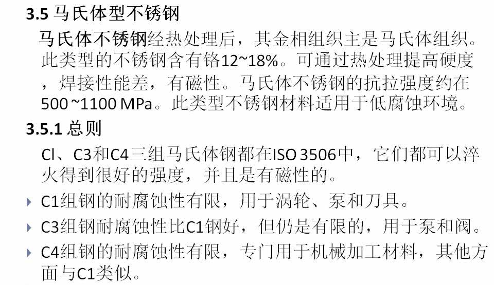 幻灯片56.JPG
