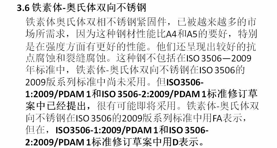 幻灯片59.JPG