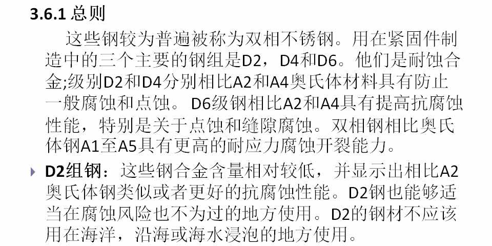 幻灯片60.JPG