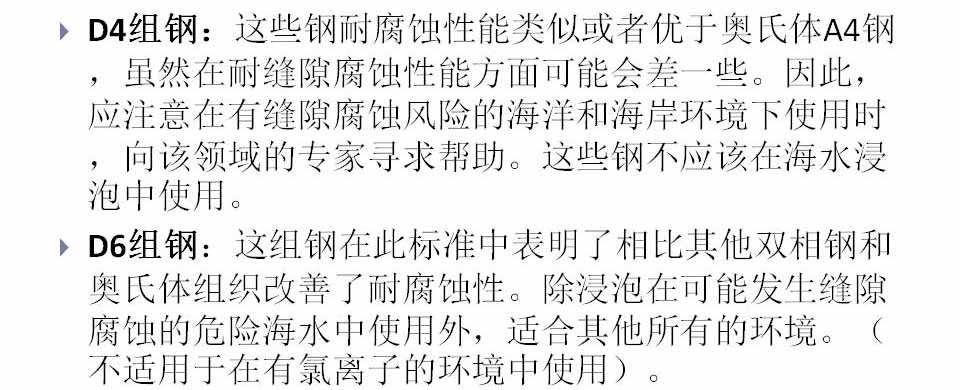幻灯片61.JPG