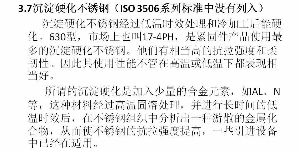 幻灯片64.JPG