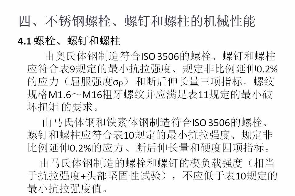 幻灯片65.JPG