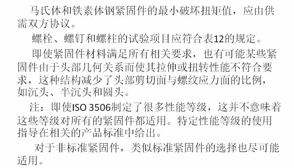 幻灯片66.JPG