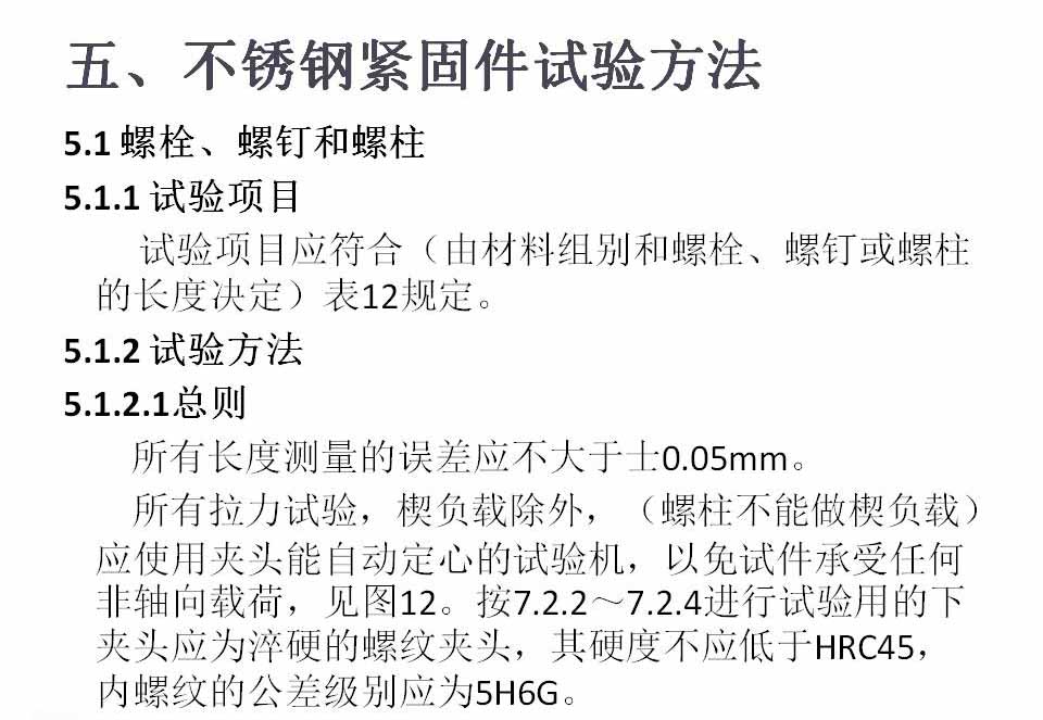 幻灯片80.JPG