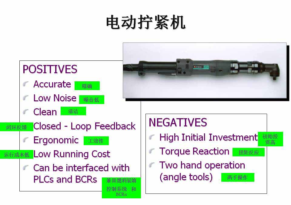 幻灯片7.JPG