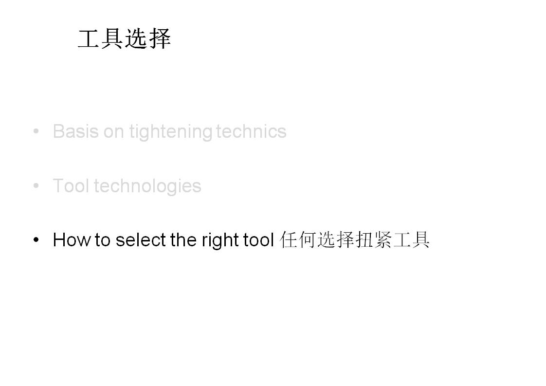 幻灯片31.JPG